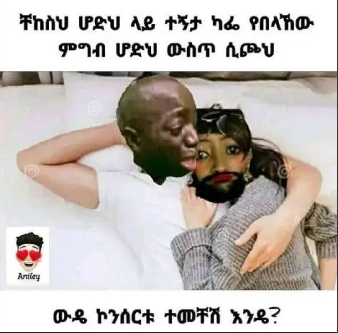 a man and woman kissing in bed